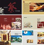 装饰公司画册