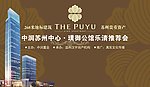 推介会 发布会 背景墙