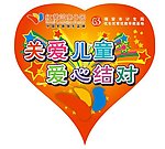 早教 红黄蓝