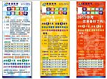 培训宣传X展架