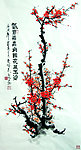 气节崇高尚国花展玉姿