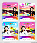 七彩灯