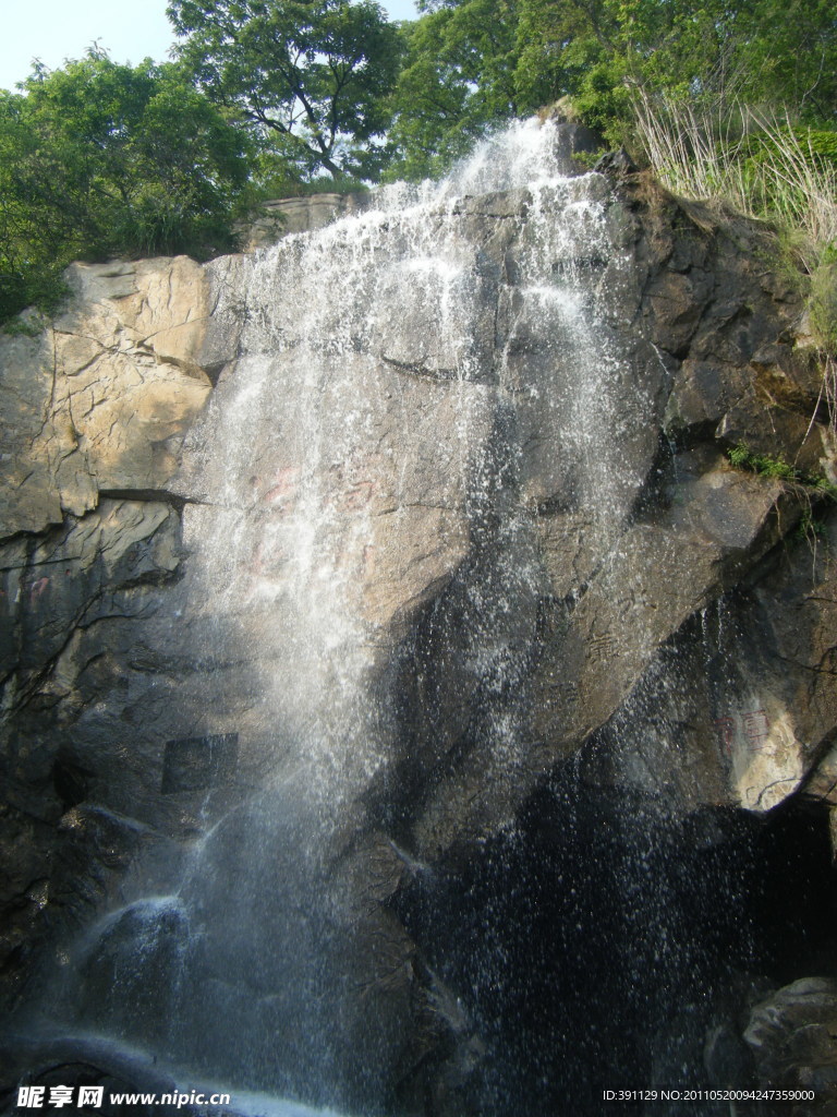 水帘洞