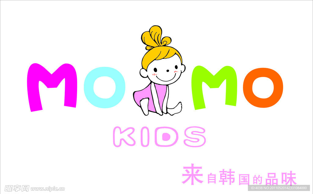 童装店招