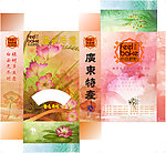 精美礼盒