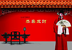 七品芝麻官