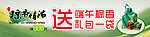 端午节柜贴