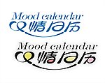 心情日历字体设计