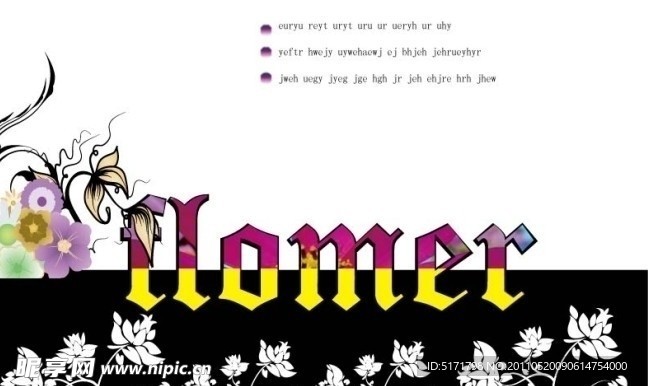 homer 花纹字体设计