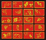 花纹花边边框