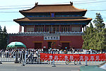 北京故宫大门