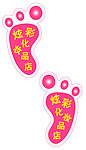 脚丫子