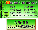 公司简介