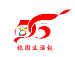 校园生活报LOGO