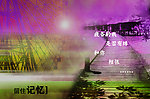 非主流背景