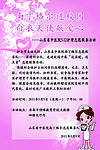 粉色护士节海报