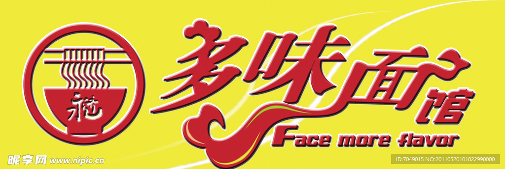 商业广告设计