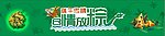 端午素材