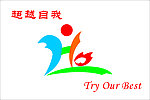 小学校班级旗帜