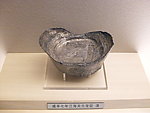 元宝