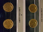 大清金币