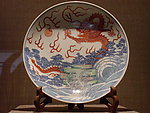 青花瓷