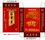 饭店纸盒