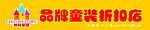 世纪童话