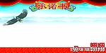承诺书