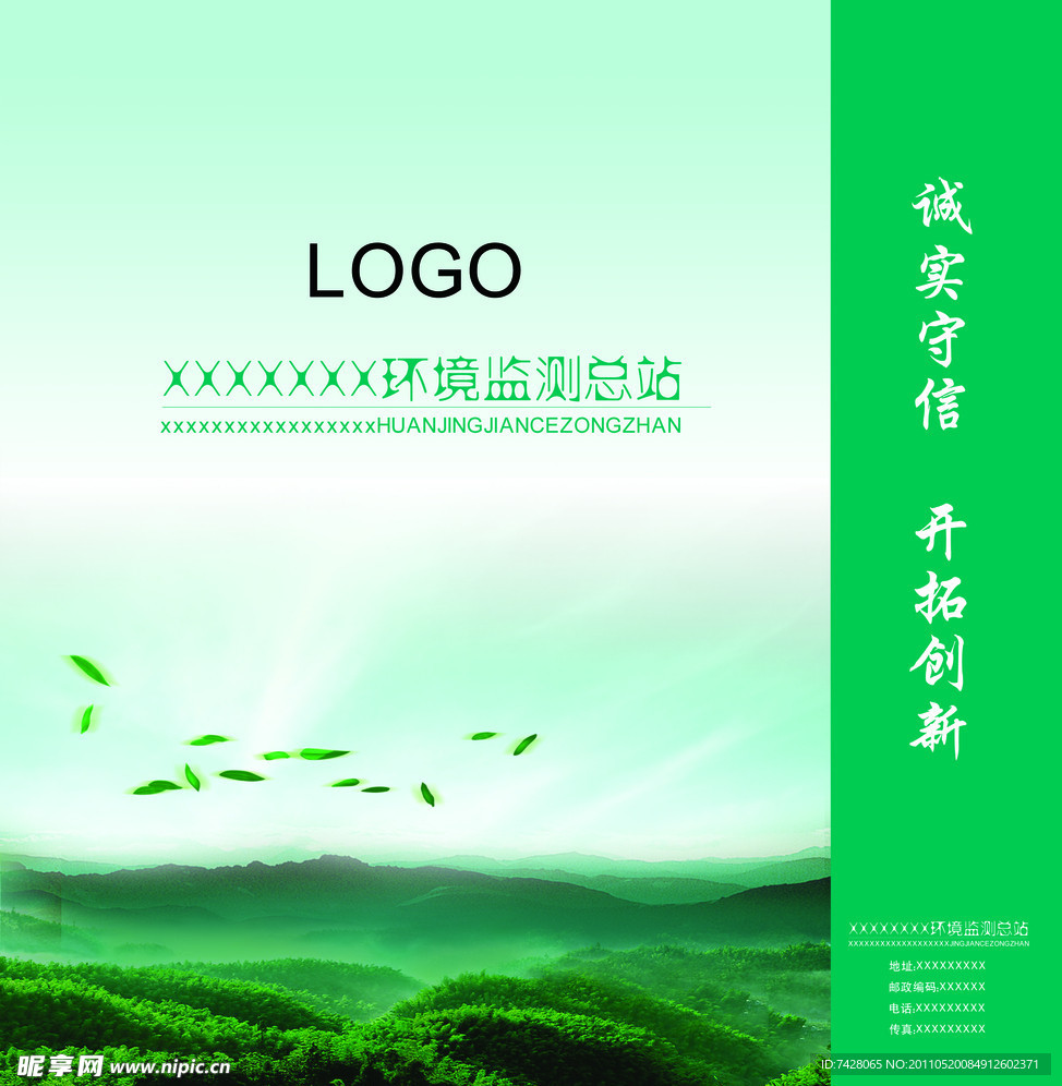 手提袋设计