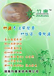 竹康家纺专注孕婴童健康生活
