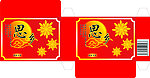 月饼包装盒