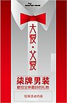父亲节