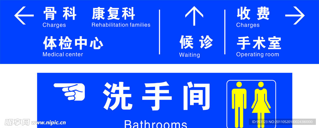 指示牌