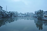 丈八积雪