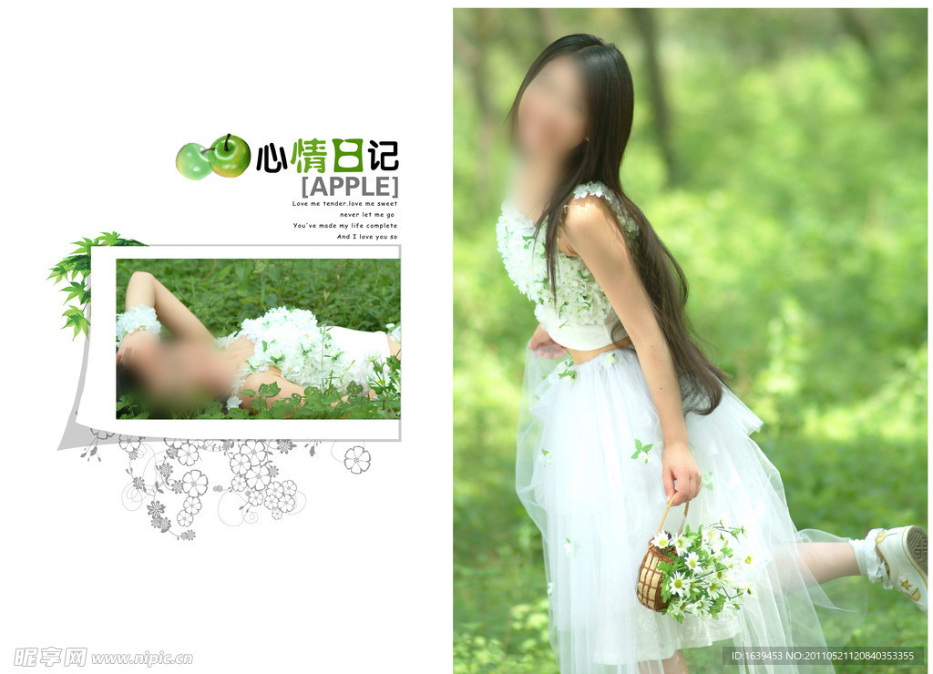 婚纱摄影模板