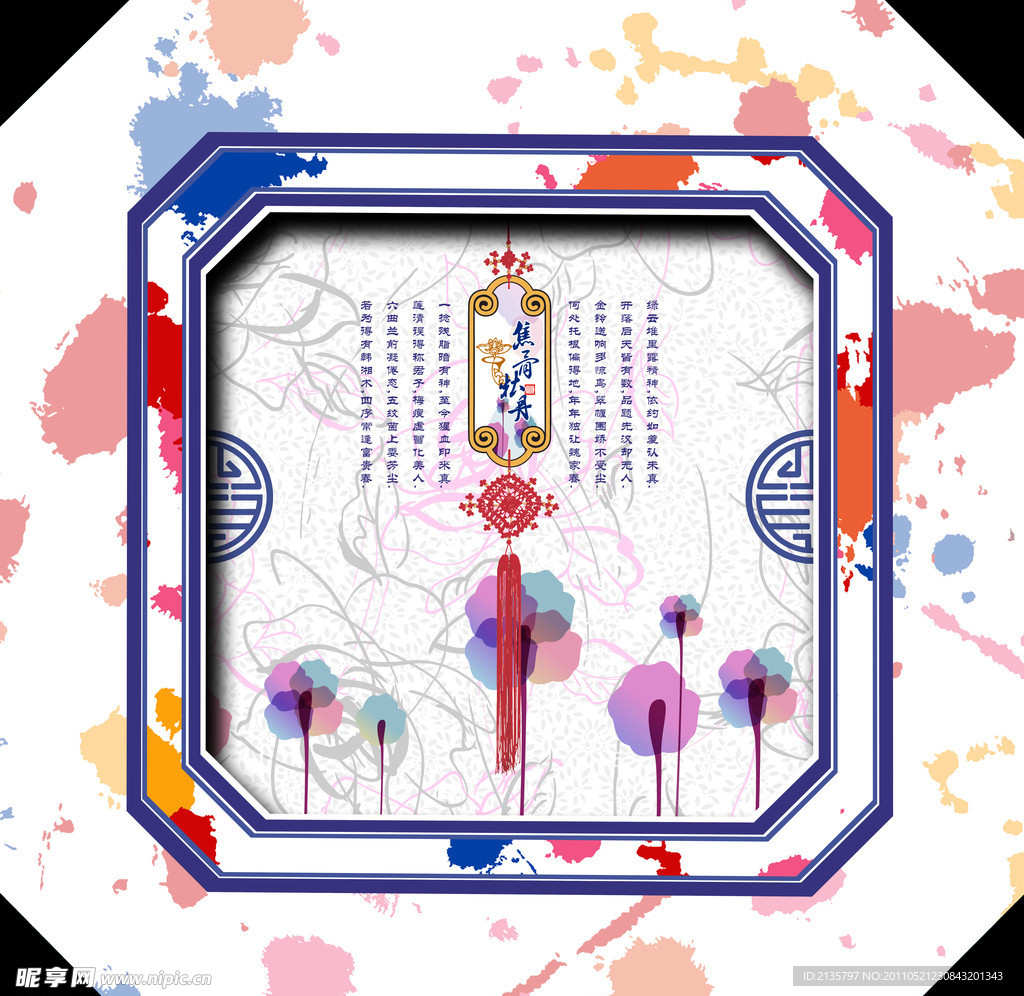 焦骨牡丹