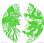 龙 凤