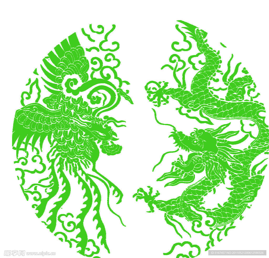 龙 凤