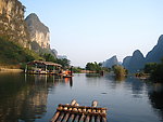 遇龙河漂流