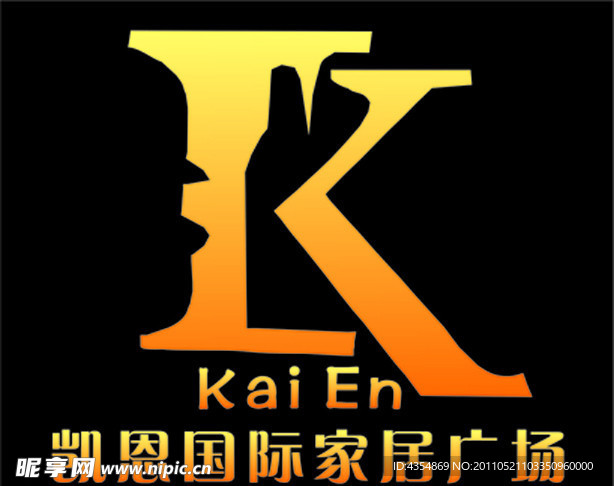 凯恩