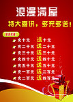 喜讯