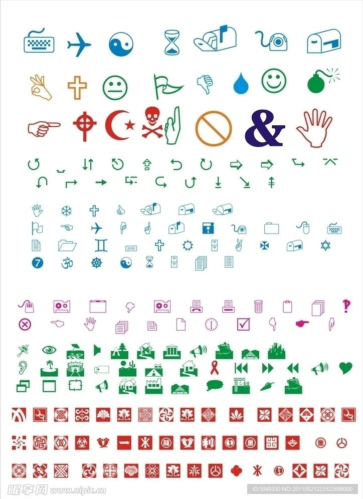 标识标志图标