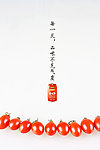 小番茄