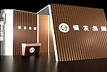 会展模型
