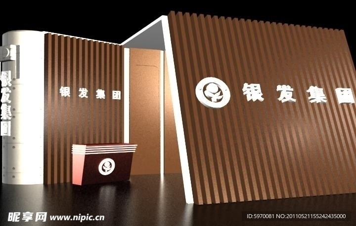 会展模型