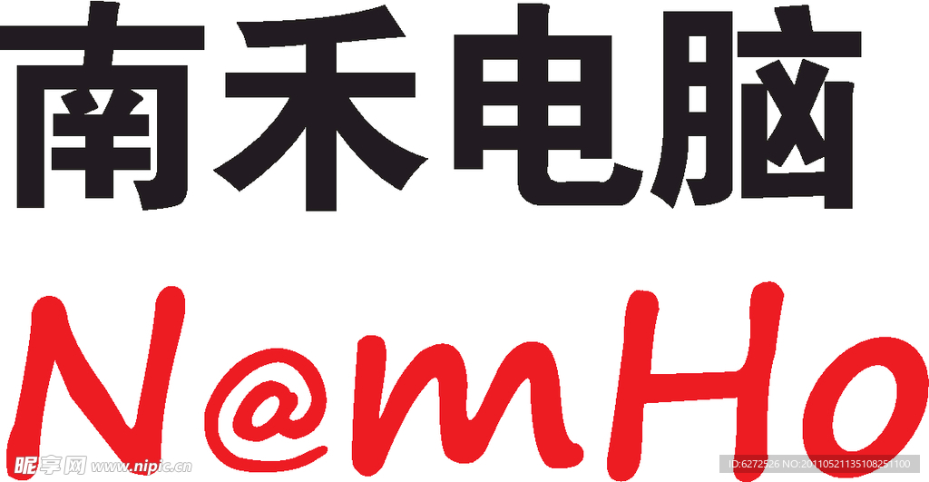南禾电脑 LOGO namho
