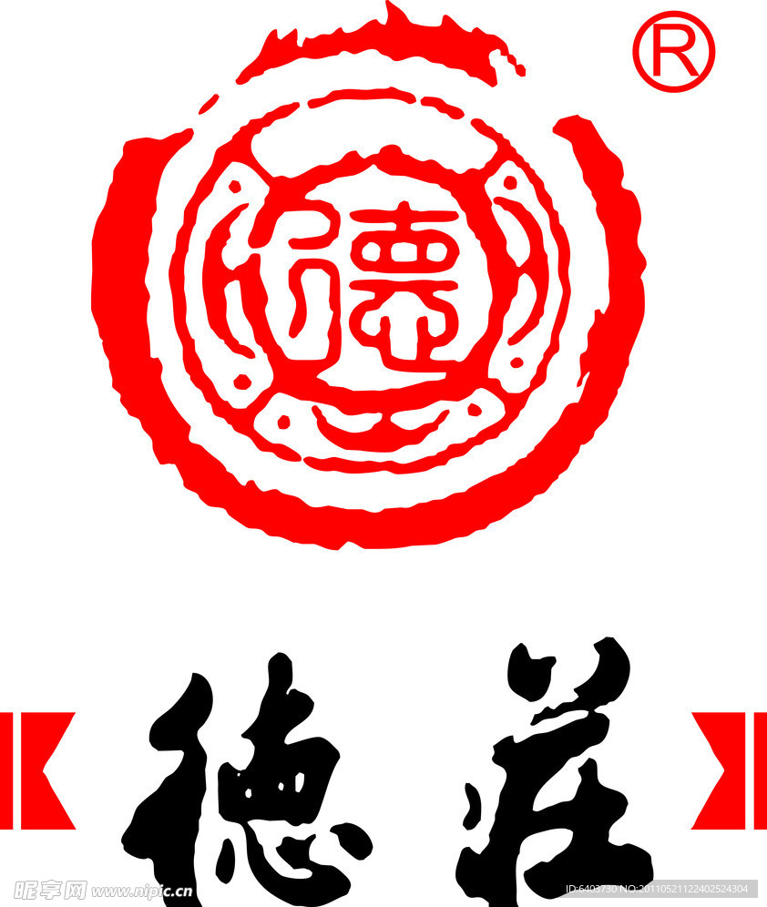 德庄火锅标志