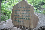 黑龙潭入口