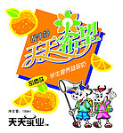 学生奶